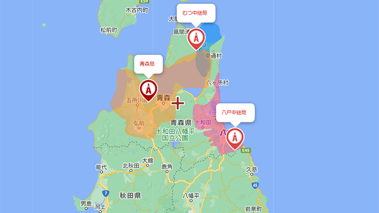 青森県の地デジの電波